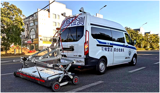 三維淺層雷達(dá)探測技術(shù)破解城鄉(xiāng)道路塌陷難題