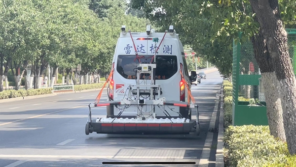 “聰明”雷達(dá)探測(cè)車上線，無(wú)損檢測(cè)方式為道路做“B超”