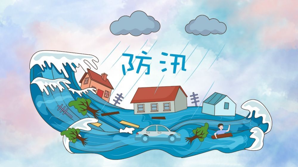 地災(zāi)防汛關(guān)鍵期，為什么"七下八上"這么不省心？