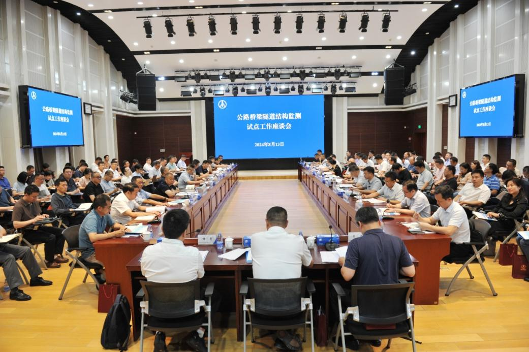 公路橋隧結(jié)構(gòu)監(jiān)測(cè)新動(dòng)向，共筑安全通行防線