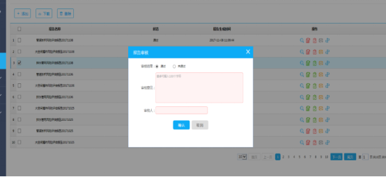 微信圖片_20240822110756.png