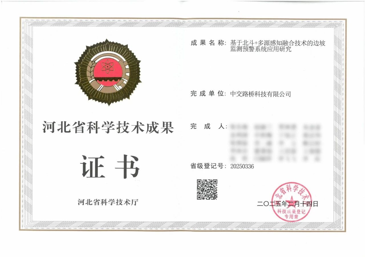 微信圖片_20250221143347.jpg