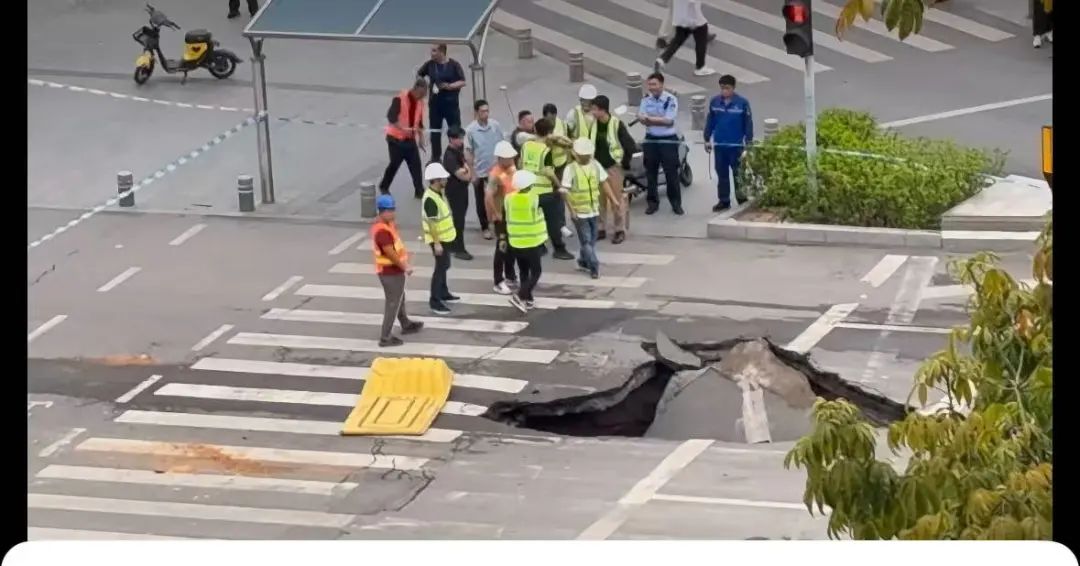 突發(fā)！深圳寶安一路面坍塌！